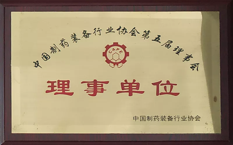 理事单位